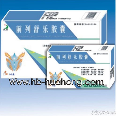 補腎產品招商代理與補腎藥物指南